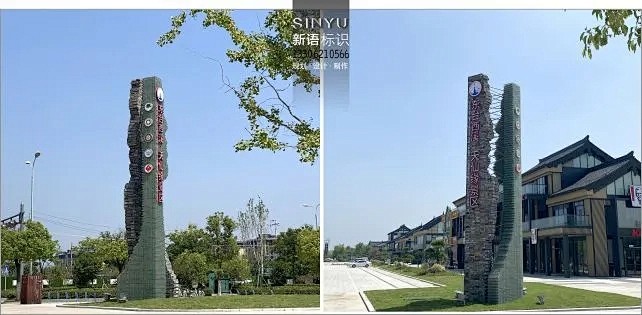 sinyu | 新语标识—— http:...