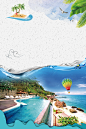 畅游马尔代夫旅游景点海报高清素材 设计图片 页面网页 平面电商 创意素材