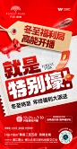 直播预告