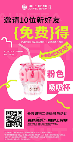 还要怎么改采集到奶茶物料