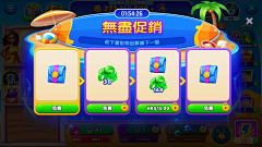 柠味heart采集到循环礼包
