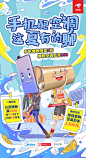 够舒适，才够享受！这个夏天不只有 @一加手机  更有美的无风感空调~~关注 @京东家电 @京东手机通讯，转发这条微博→→O京东手机通讯 7月22日-25日，由京东空调和京东手机共同主办的福利活动，原博每天抽1位好运宝宝，送出【1台空调+1部手机】#手机配空调，这夏有的聊##click15灵魂拷问#一 ​​​​...展开全文c