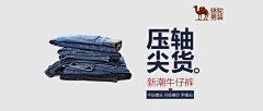 Power·采集到钻展/直通车