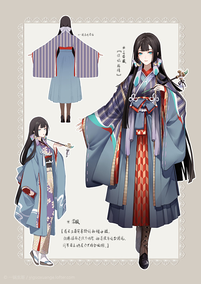 ※烟烟罗【职业】催稿责编PS：-一锅玄哥