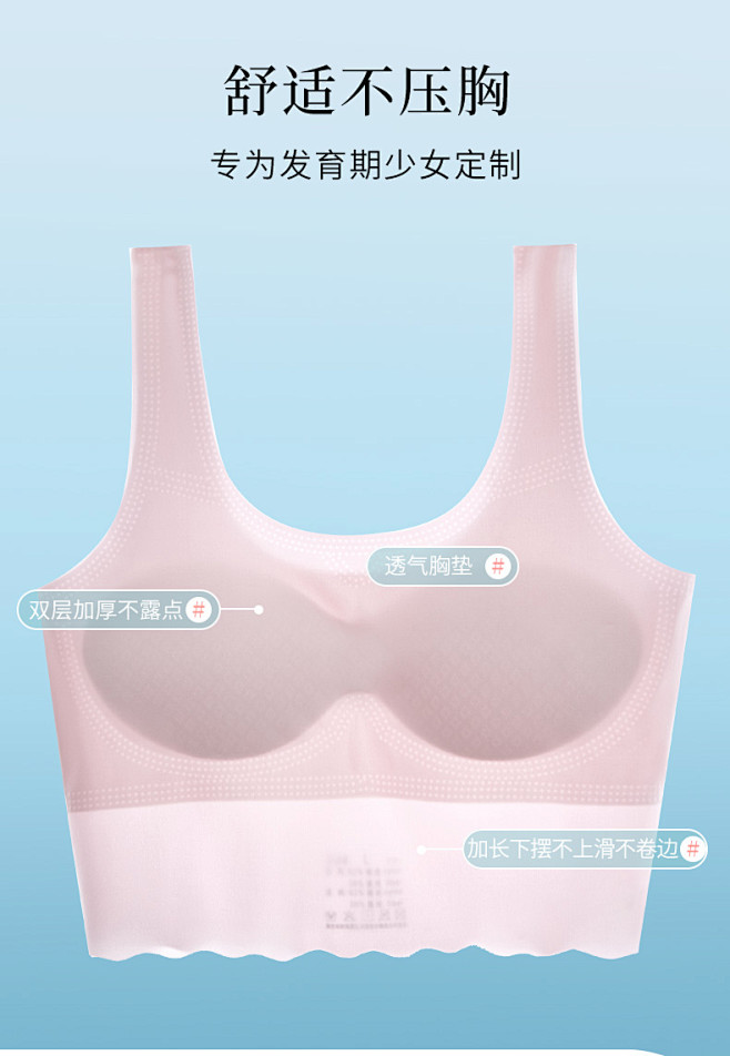 少女内衣发育期初中高中小学生儿童文胸大女...