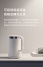 米家恒温电水壶Pro-小米有品