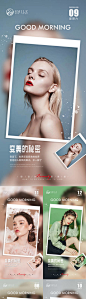 早安图-源文件分享-ywjfx.cn