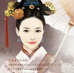 手绘美女的搜索结果_百度图片搜索