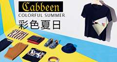 夏天比钻石璀璨🎀采集到钻展