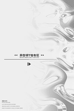 秦朝忙碌的卷柏采集到素材