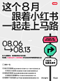 上海 CityWalk | 私信被问爆的5条路线