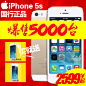 【送保护壳钢化膜】Apple/苹果 iPhone 5s 苹果5S手机 国行可分期