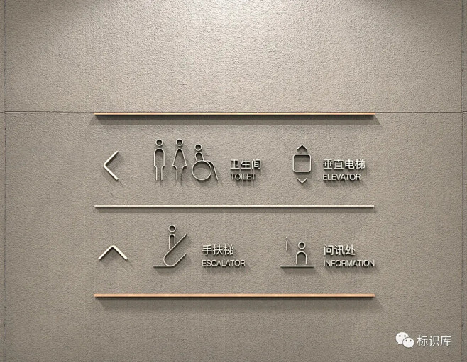 酒店 酒吧 景区标识导视 : © 版权声...