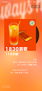 2019年网易云年度听歌报告