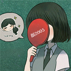 啾处机采集到TAKE｜捂脸-不要看我辣！