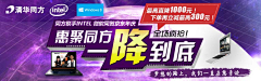 Slowly超越采集到banner