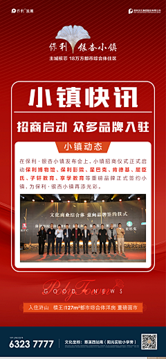 surprise9采集到海报——大字报系列
