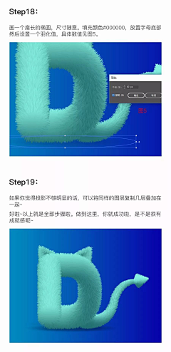 呼你驴脸采集到教程