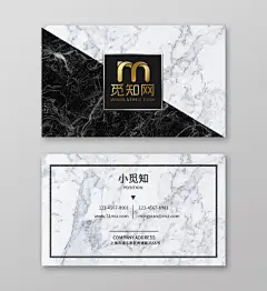黑白烫金大理石纹理质感高端名片