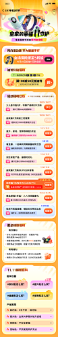 预热的副本2
