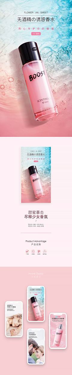 陆瘦瘦采集到海报背景