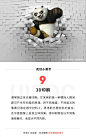 设计小课堂# 平面设计要了解的9种常见印刷后期工艺 ​​​