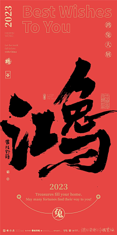 乔兵采集到平面-素材