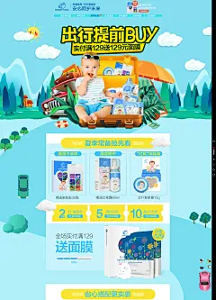 安馨诚品旗舰店