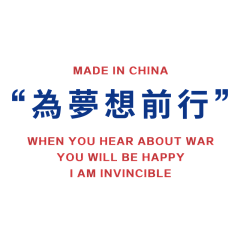 A鸠采集到印花