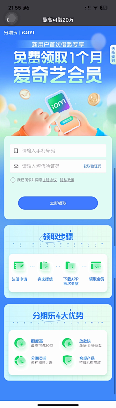 用户lDknlqK6采集到H5