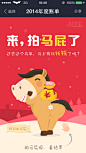 支付宝钱包2014年度账单