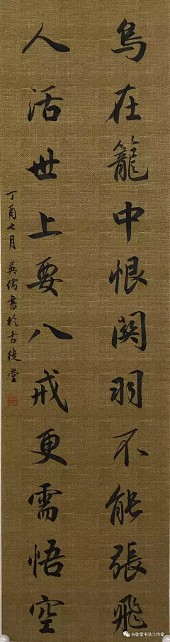 冬先生采集到字体—书法