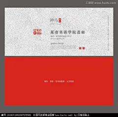 石雕名片 灰塑名片 名片 中国古建筑 灰色名片 雕刻行业名片 屋脊 雕塑 石刻 纹理名片 壁画 石雕公司名片 简洁名片 高档名片 企业名片 商务名片