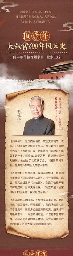A-于文娜采集到素材