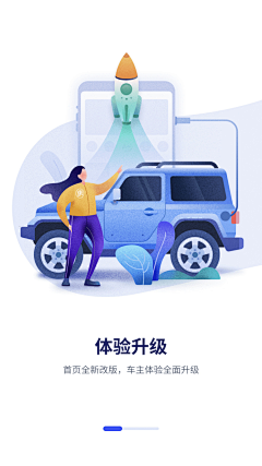 小魏呐采集到汽车