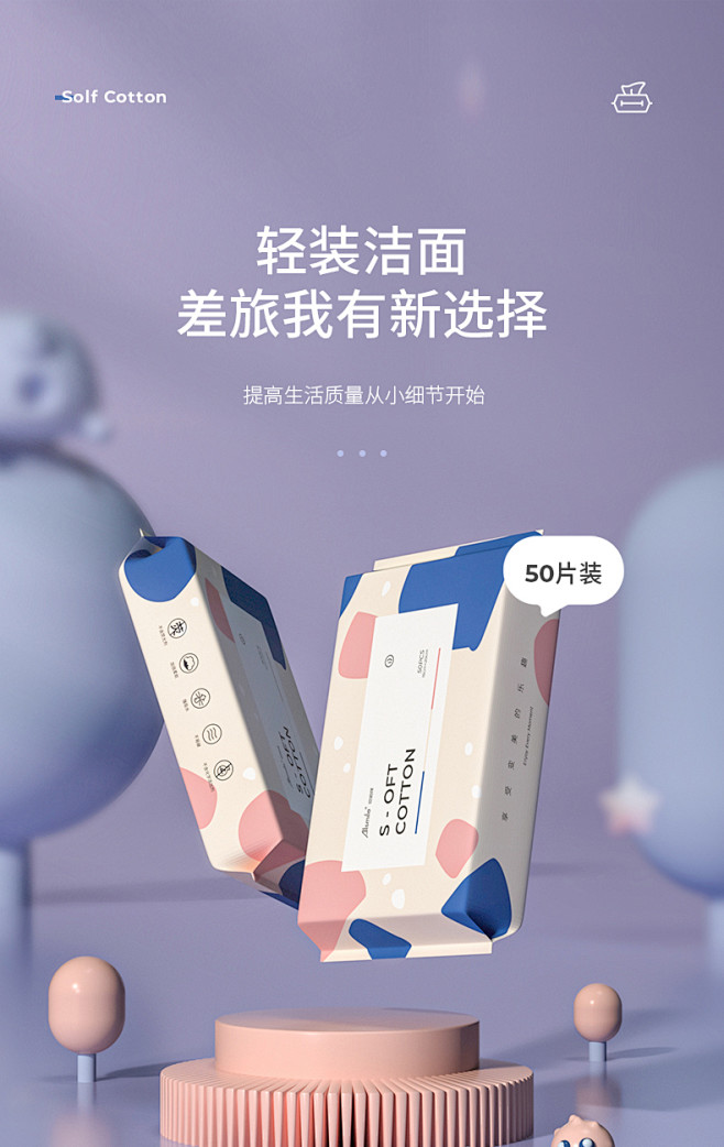Allsmile洗脸巾女一次性纯棉洁面巾...