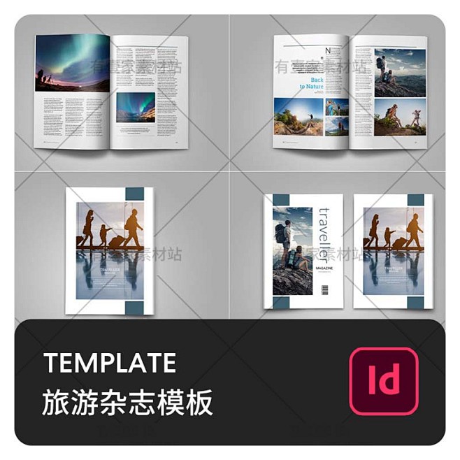 极简旅行旅游景点杂志画册期刊封面内页排版...