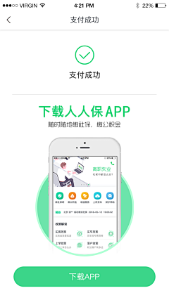 诺曼先生采集到个人项目产品设计图