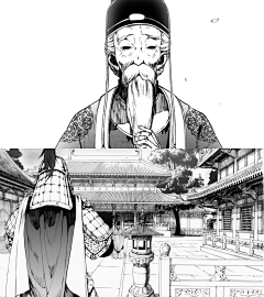 经首桑林采集到哈