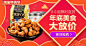 淘宝网 - 淘！我喜欢