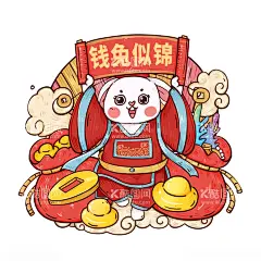 2023新春兔年国潮风前途似锦  - 源文件下载【酷图网】2023新春,兔年国潮风,前途似锦,兔子,兔年,插画,红包,卡通兔,生肖兔,兔年红包,兔年大吉,兔年插画,萌兔送福,兔年卡通,兔年卡通形象,兔年吉祥物,兔年素材,新年,新春