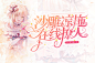 @樱空吖
Ծ ̮ Ծ