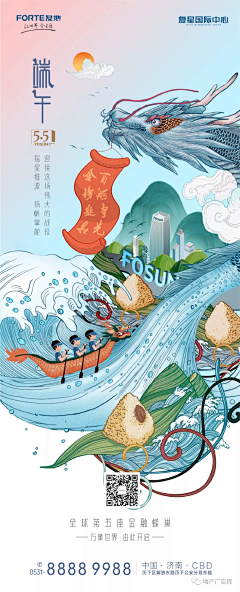 Sodahaha采集到二十四节气