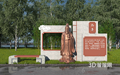 V4tk1VN2采集到校园文化