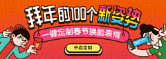 ANNRAY!采集到APP Banner