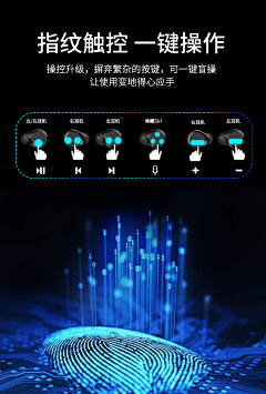 长安丶悲采集到Details page—3c详情