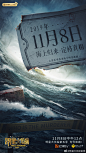 海上归来，定格真相！
欢迎搭乘鼓浪屿号时光邮轮！11月8日中午12点，#明星大侦探#第五季先导片+《海上钢琴师·上》两集大放送，@芒果TV 全网免费观看！