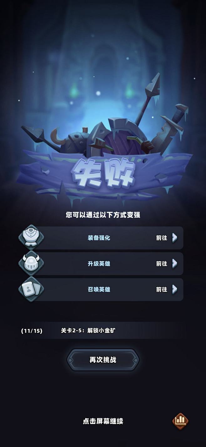 Heroic Expedition-找灵...