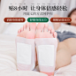 庭七党参艾草足贴睡眠去湿气足膜养生脚贴足底穴位贴艾叶一件代发 : 阿里巴巴庭七党参艾草足贴睡眠去湿气足膜养生脚贴足底穴位贴艾叶一件代发，暖贴、暖宝宝、发热贴，这里云集了众多的供应商，采购商，制造商。这是庭七党参艾草足贴睡眠去湿气足膜养生脚贴足底穴位贴艾叶一件代发的详细页面。类别:暖足贴，是否进口:否，品牌:庭七，尺寸（含包装）:8*13（cm），发热时间:10小时，最高温度:40°，重量（含包装）:185（g），保质期:3年，箱装数量:200，是否专利货源:否，货号:庭七艾草足贴，主要下游平台:wish,
