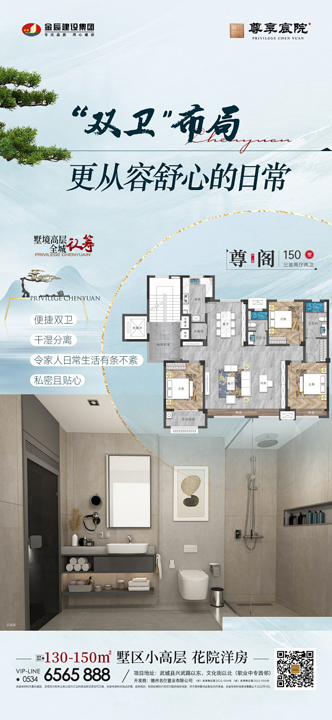 0907 户型系列单图_画板 1 副本 ...